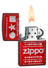 Zapalniczka Zippo Enigma, Candy Apple Red